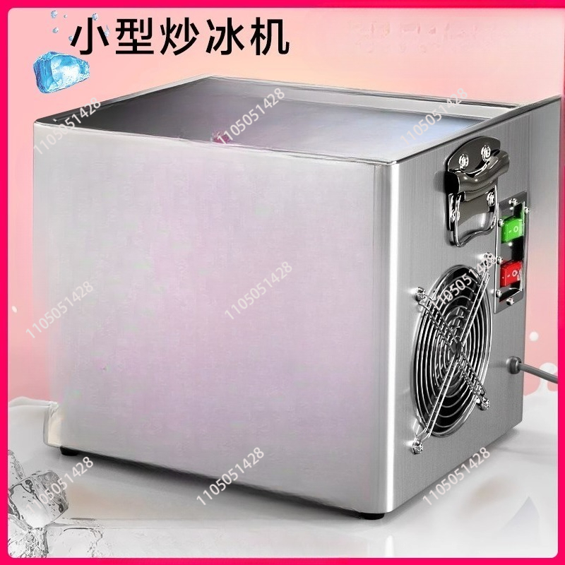 Ice Cream Maker Electric - 卓上電気フライドヨーグルトメーカー フライドアイスクリームマシン 家庭用フライドアイスクリームロール フルーツマシン スナック 220v