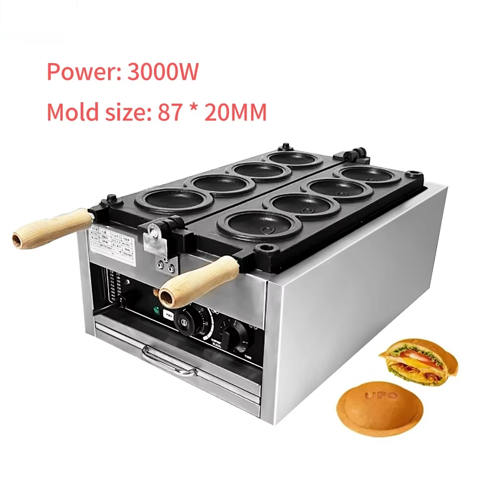Ice Cream Maker Electric - HomeWise 電気 4 個 UFO バーガーメーカーマシン