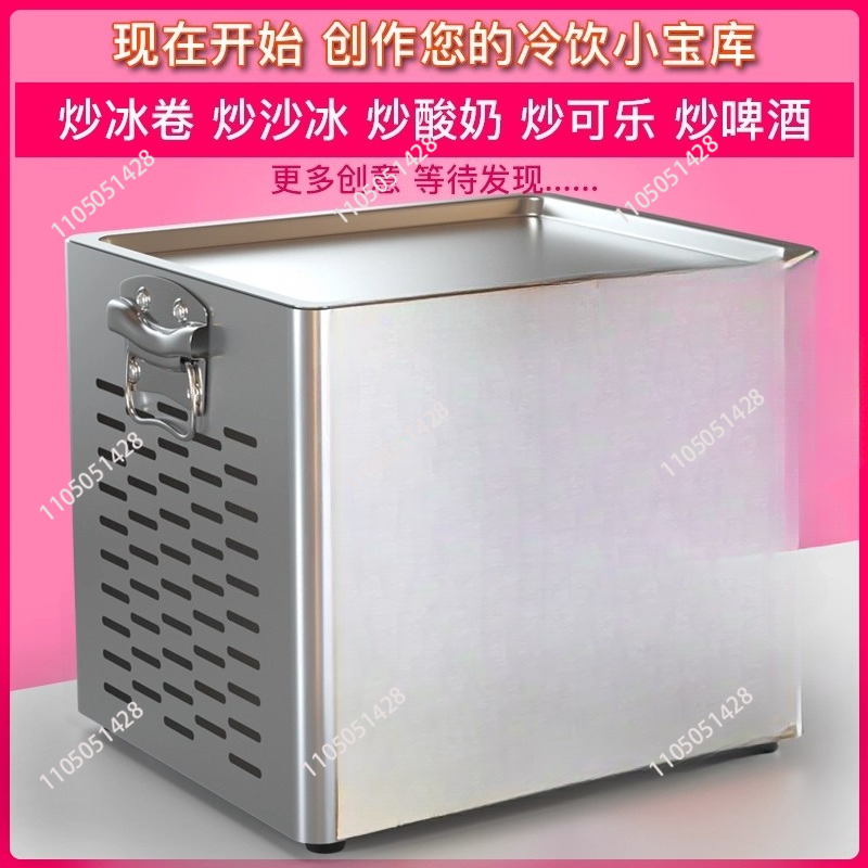 卓上電気フライドヨーグルトメーカー フライドアイスクリームマ - Ice Cream Maker Electric のレビューと価格