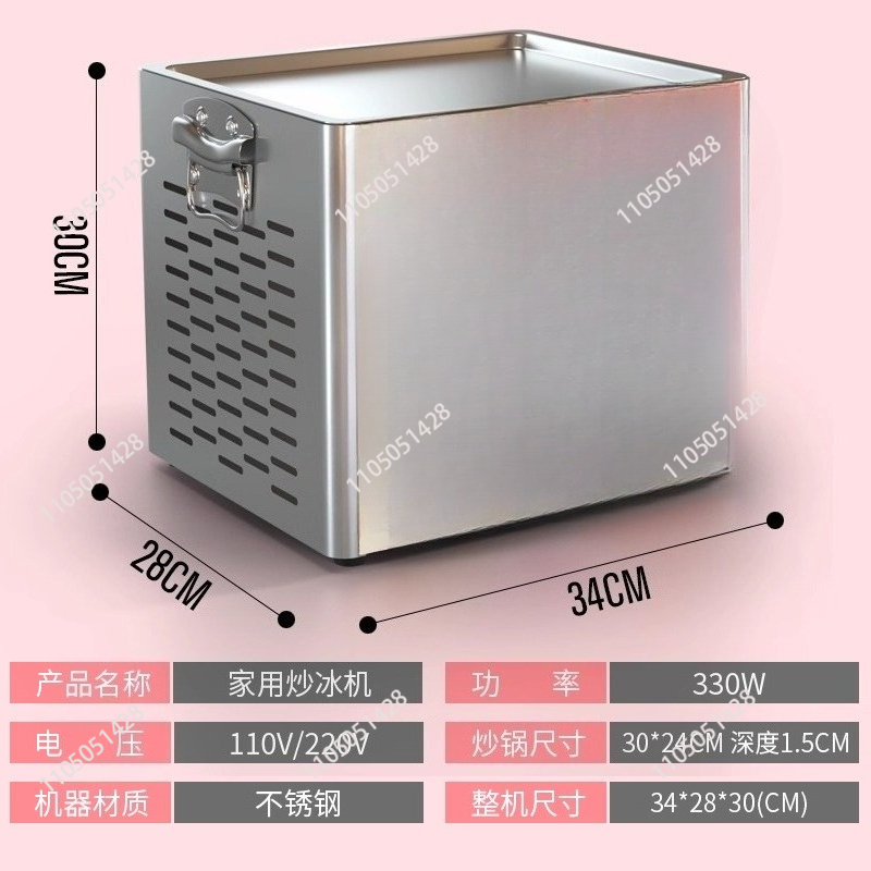 卓上電気フライドヨーグルトメーカー フライドアイスクリームマ - Ice Cream Maker Electric のレビューと価格