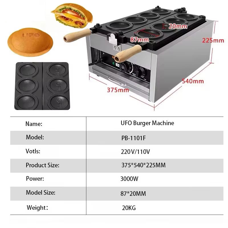 HomeWise 電気 4 個 UFO バーガーメーカーマシ - Ice Cream Maker Electric のレビューと価格